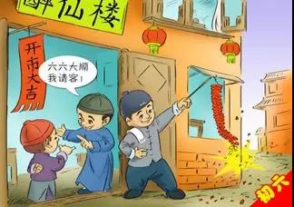 微信圖片_20190327170035.jpg 微信圖片_20190327170035.jpg